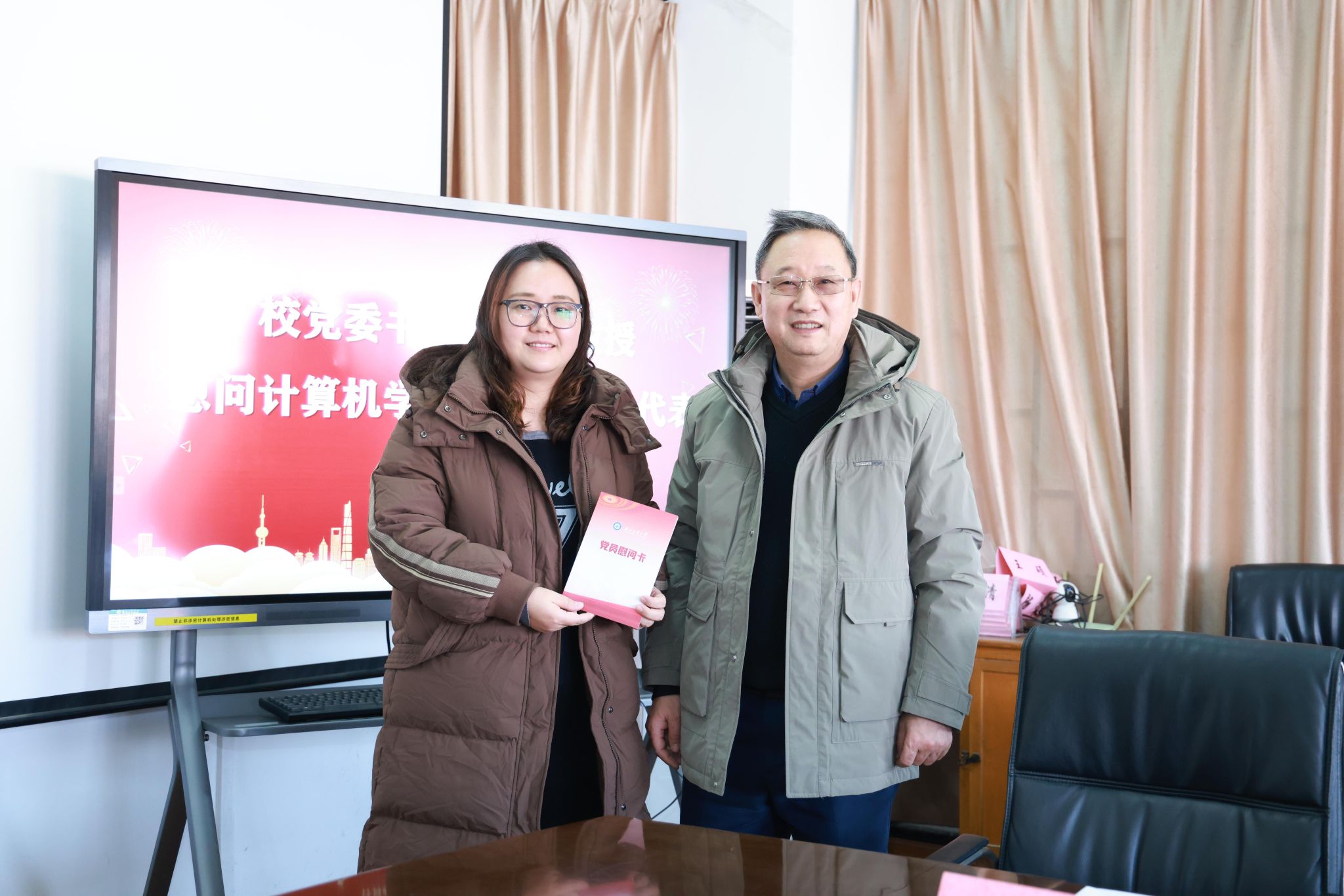 校党委书记彭育园慰问万象城官网教职工