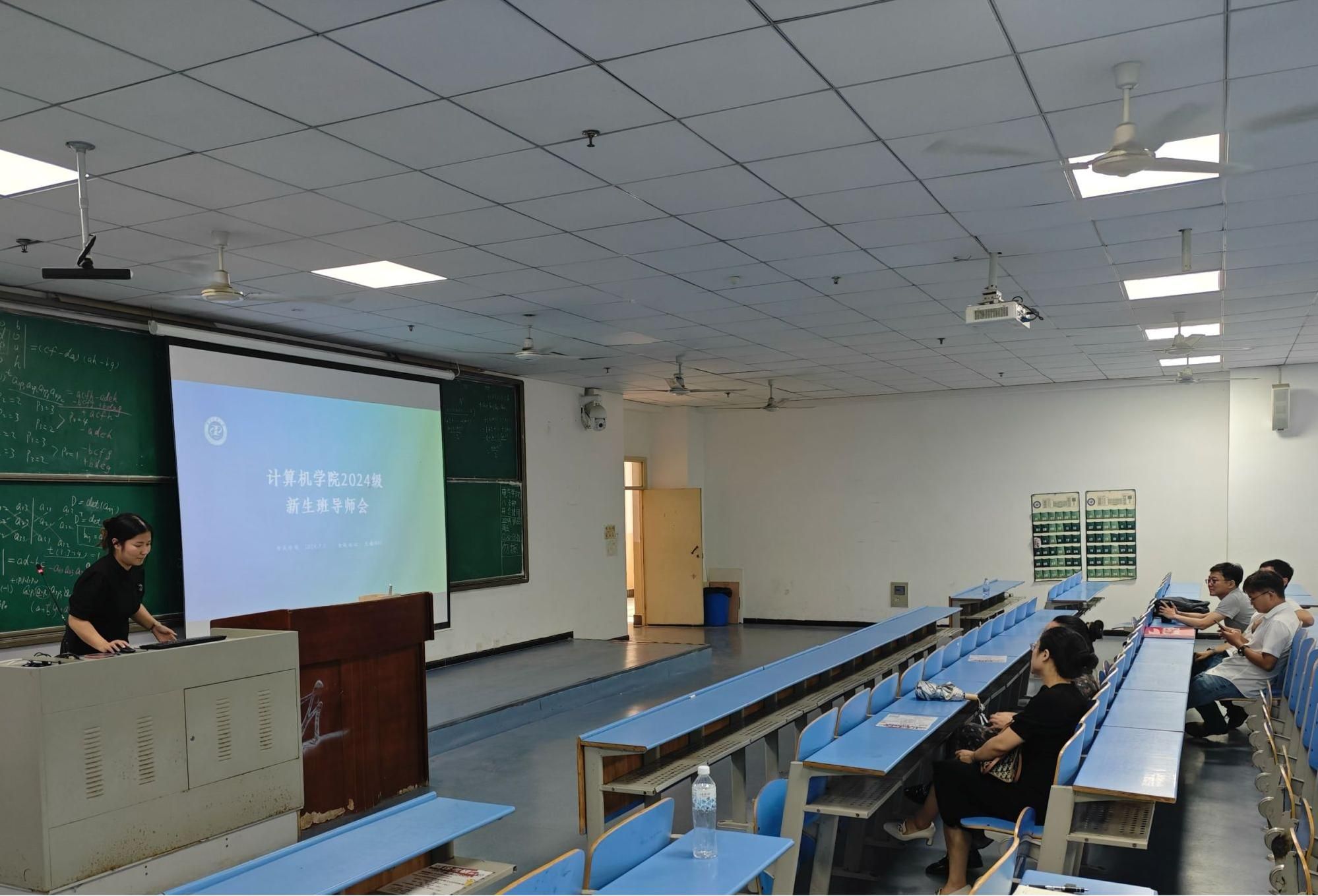 allwincity万象城官方网站召开2024级新生班导师、班导师助理培训会