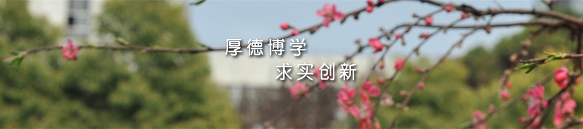 allwincity万象城官方网站校园美景